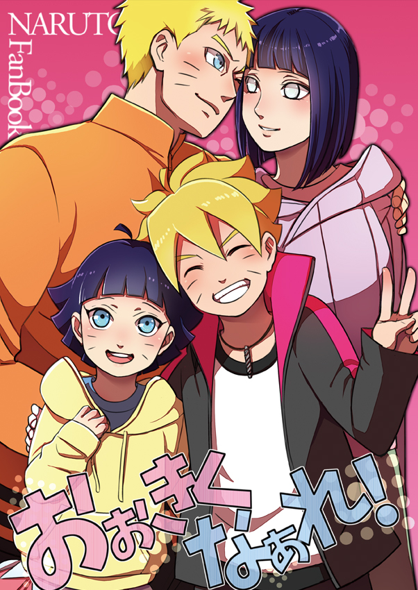 hyuuga-hinatauzumaki-borutouzumaki-himawariuzumaki-naruto