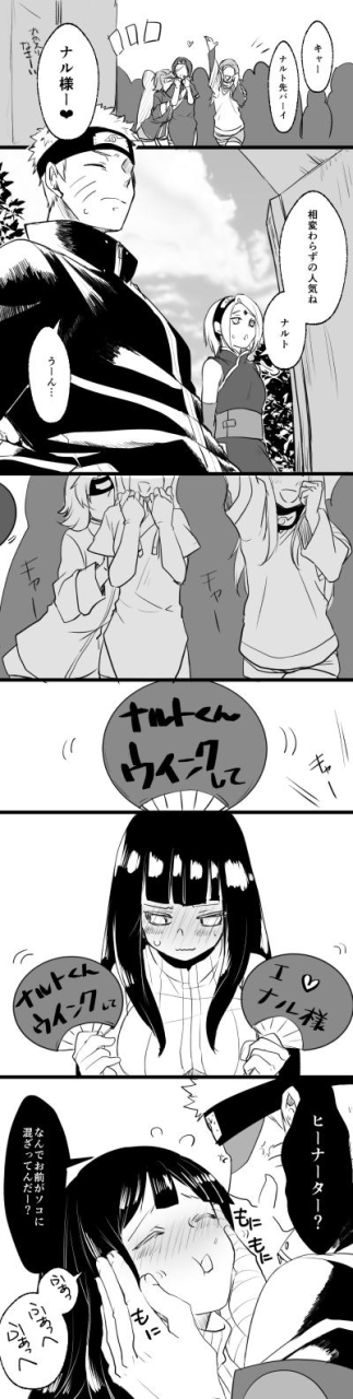 haruno-sakurahyuuga-hinatauzumaki-naruto