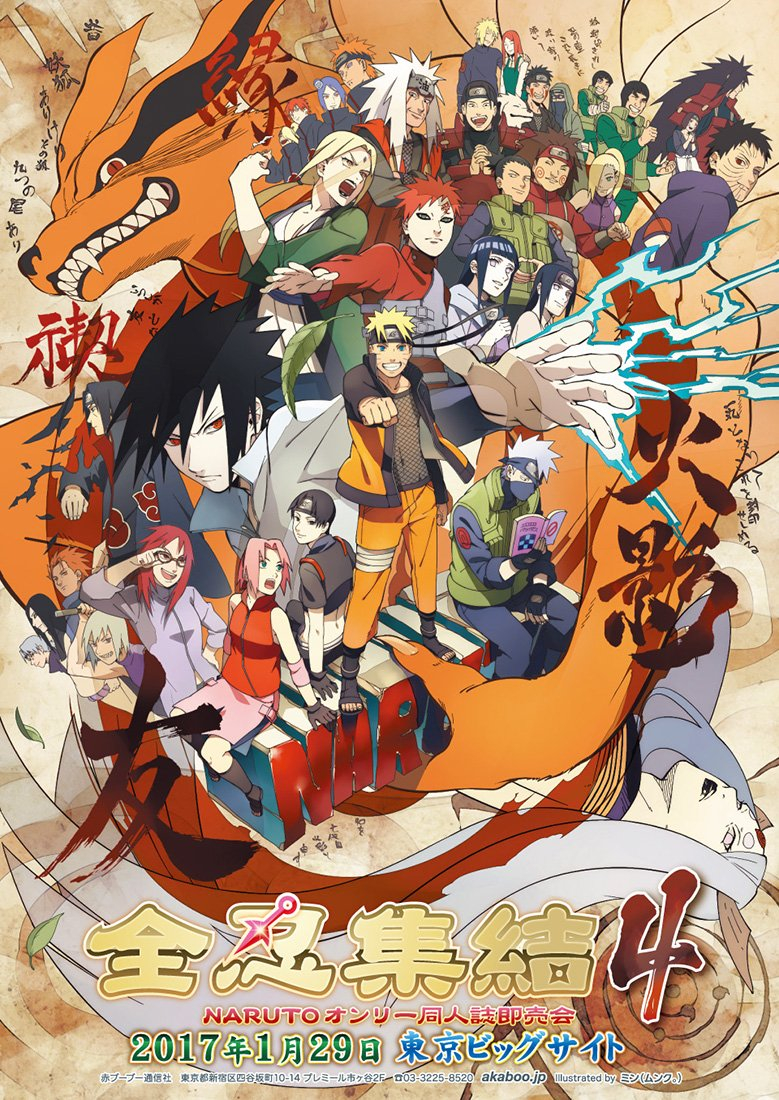 aburame-shinoakamaru-narutoakimichi-choujideidara-narutogaara-narutoharuno-sakurahatake-kakashihoozuki-suigetsuhyuuga-hinatahyuuga-nejiinuzuka-kibajiraiya-narutojuugo-narutokarin-narutokonan-narutokyuubi-narutomight-guynam