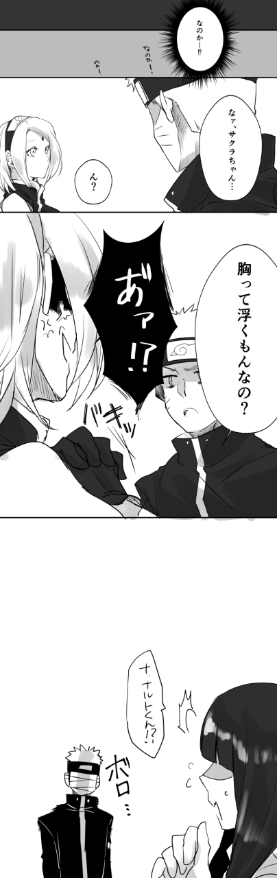 haruno-sakurahyuuga-hinatauzumaki-naruto