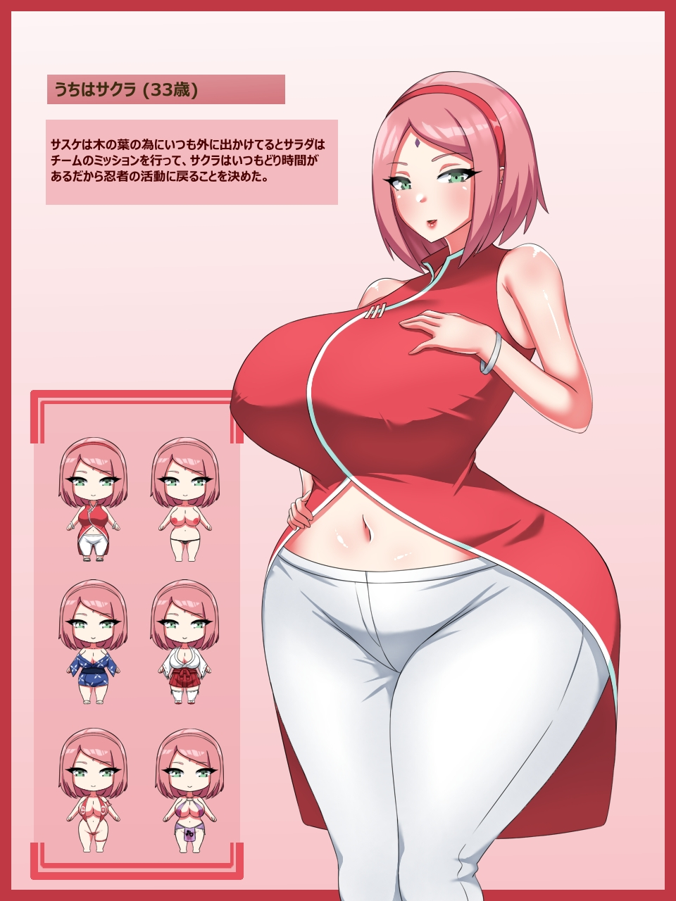 sakura-haruno