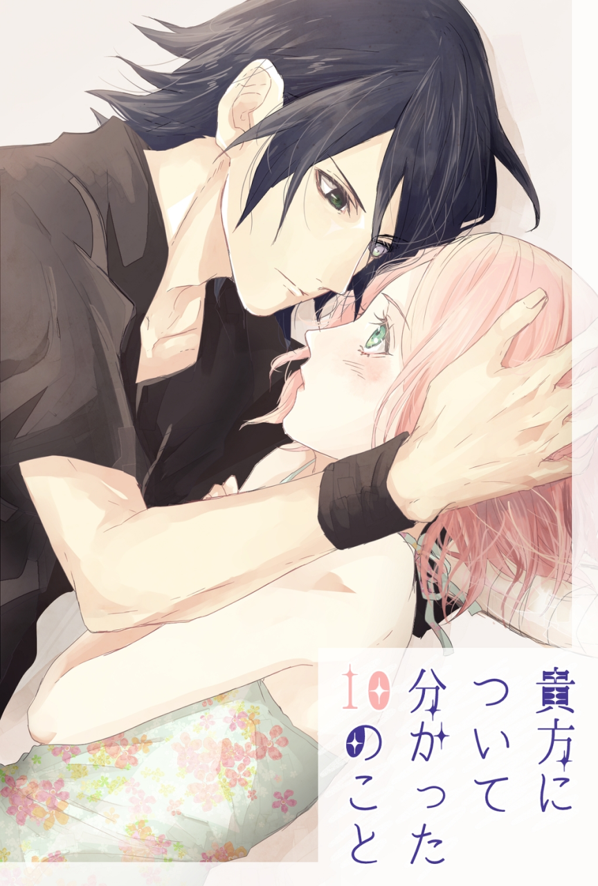 haruno-sakurauchiha-sasuke