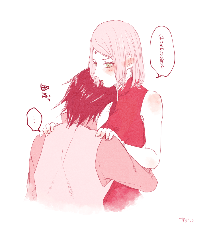haruno-sakurauchiha-sasuke