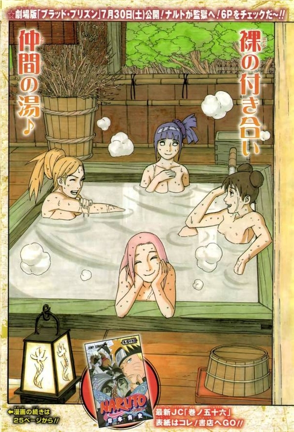 haruno-sakurahyuuga-hinatatenten-narutoyamanaka-ino