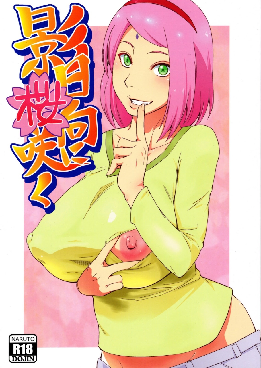sakura-haruno