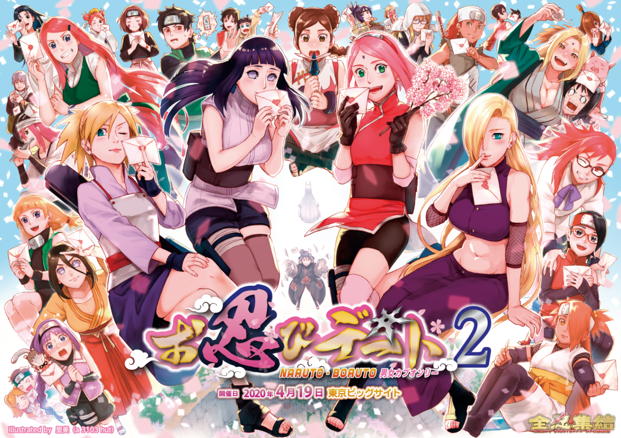 akimichi-chouchouchiyo-narutoharuno-sakurahyuuga-hanabihyuuga-hinataizuno-wasabikakei-sumirekarin-narutokarui-narutokazamatsuri-moegikonan-narutokurotsuchi-narutomitarashi-ankonohara-rinootsutsuki-kaguyasarutobi-miraishiho-narut