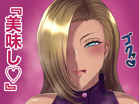 ino-yamanaka