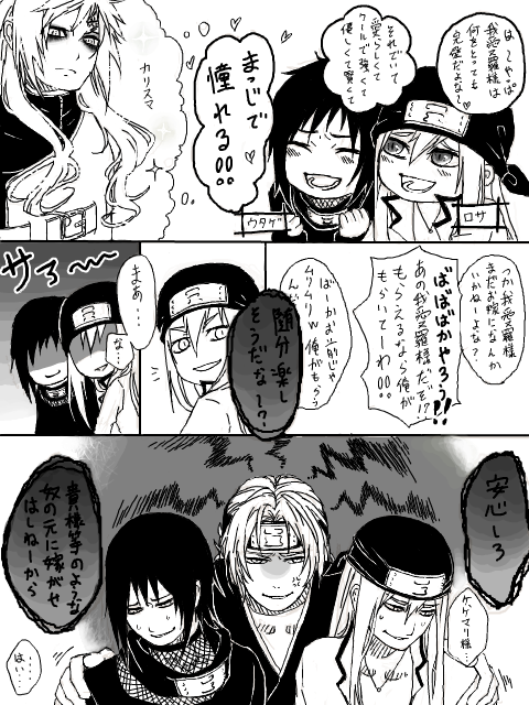 gaara-narutomatsuri-narutosari-narutotemari-naruto