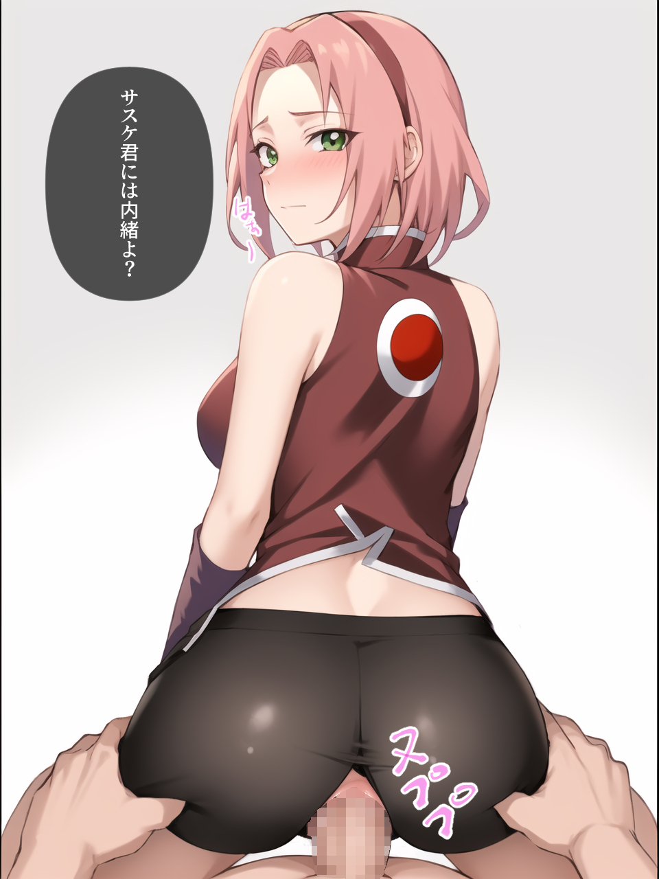 sakura-haruno