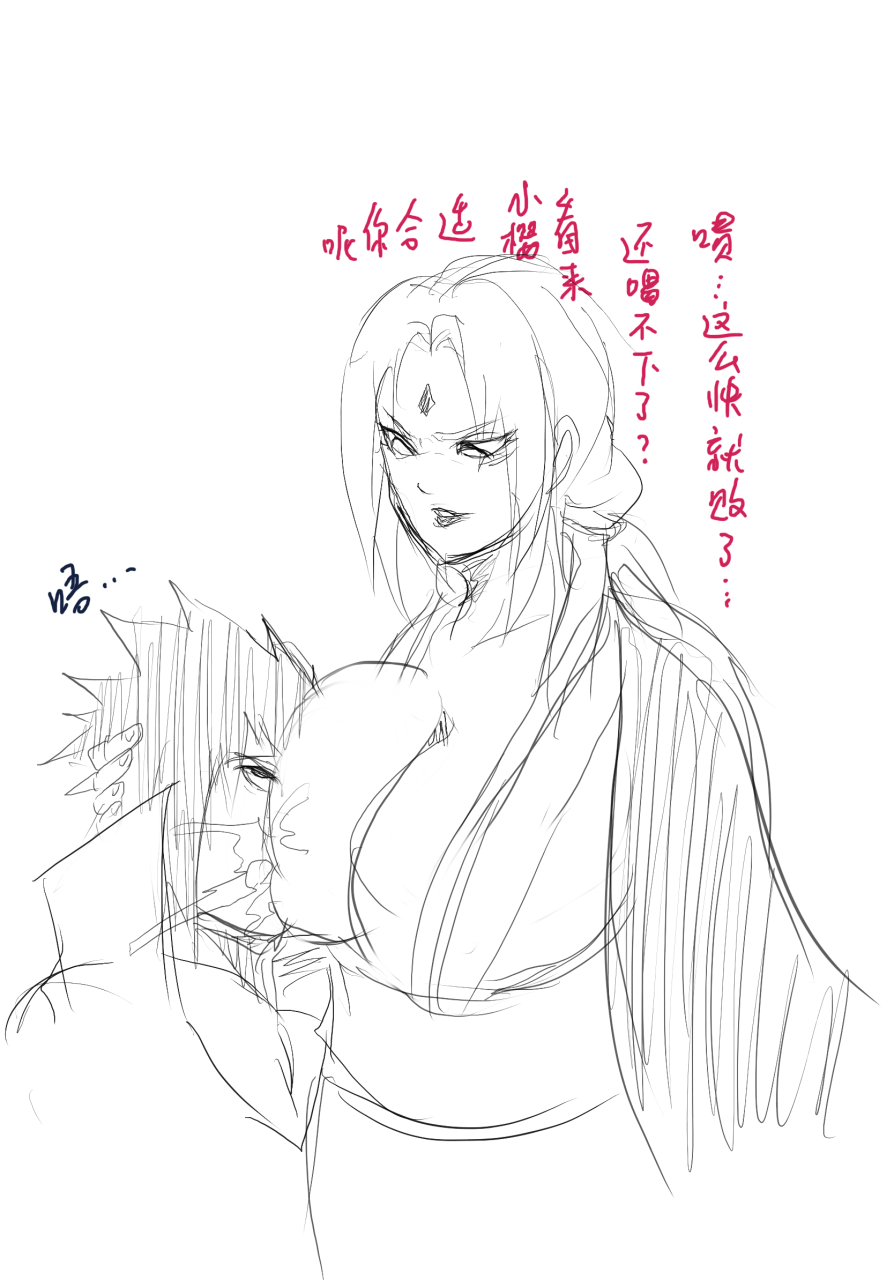 tsunade-narutouchiha-sasuke