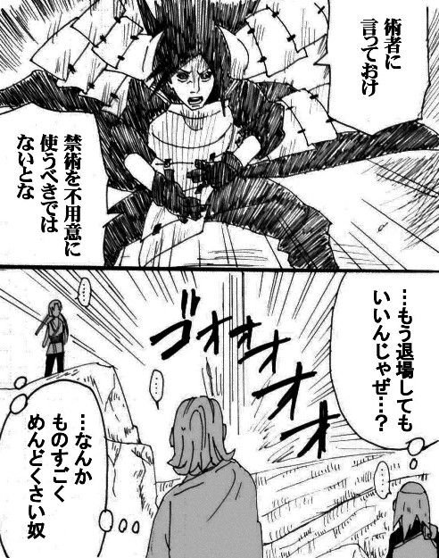 a (naruto),tsunade (naruto),uchiha madara