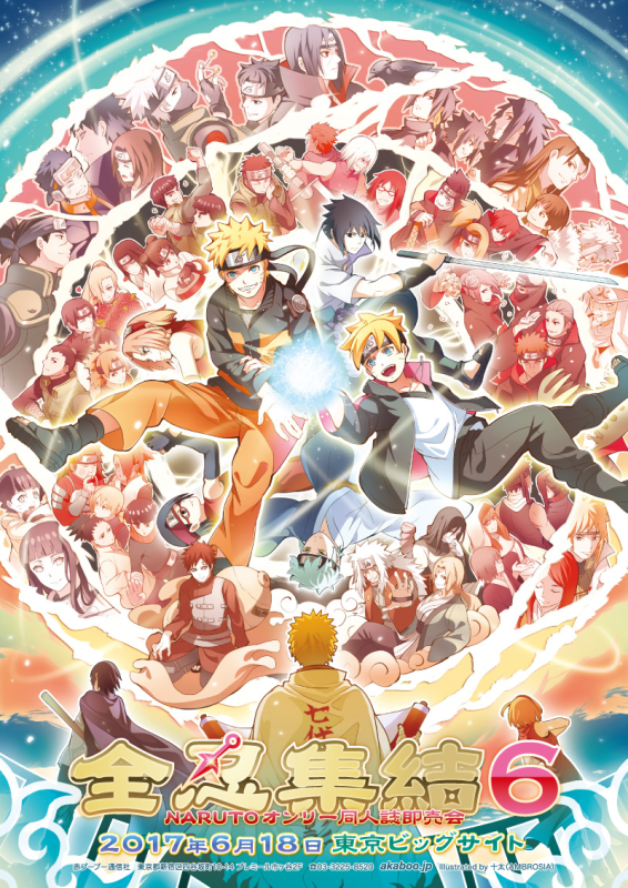 akimichi chouchou,akimichi chouji,deidara (naruto),gaara (naruto),haku (naruto),haruno sakura,hatake kakashi,hidan (naruto),hoozuki suigetsu,hoshigaki kisame,hyuuga hinata,hyuuga neji,jiraiya (naruto),juugo (naruto),kakuzu (naruto),karin (naruto),konan (n
