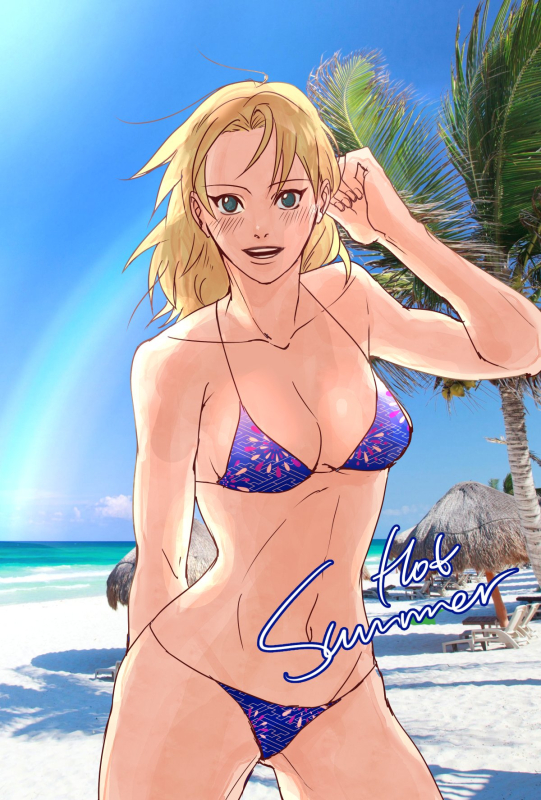 temari
