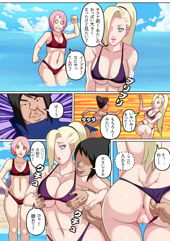 ino yamanaka,sakura haruno