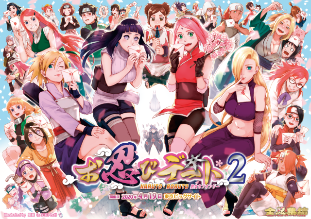 akimichi chouchou,chiyo (naruto),haruno sakura,hyuuga hanabi,hyuuga hinata,izuno wasabi,kakei sumire,karin (naruto),karui (naruto),kazamatsuri moegi,konan (naruto),kurotsuchi (naruto),mitarashi anko,nohara rin,ootsutsuki kaguya,sarutobi mirai,shiho (narut