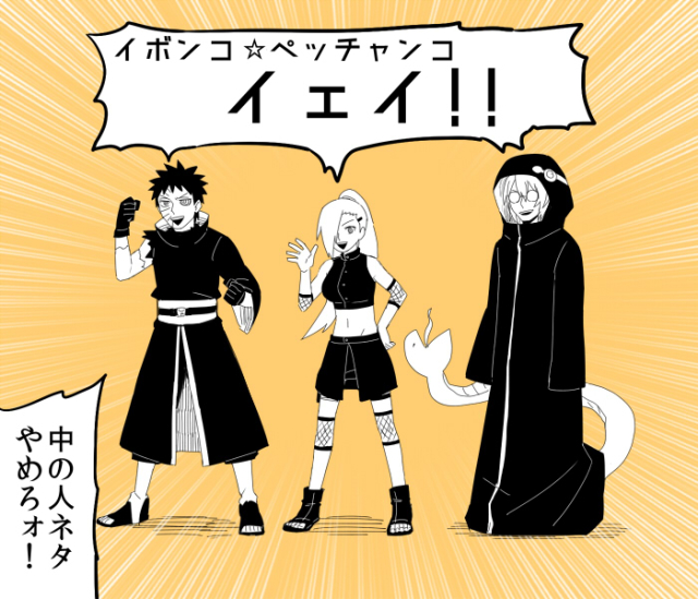 uchiha obito,yakushi kabuto,yamanaka ino