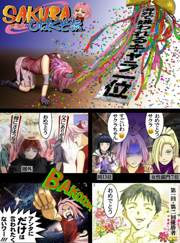 haruno sakura,hyuuga hinata,ikari shinji,sasori (naruto),yamanaka ino