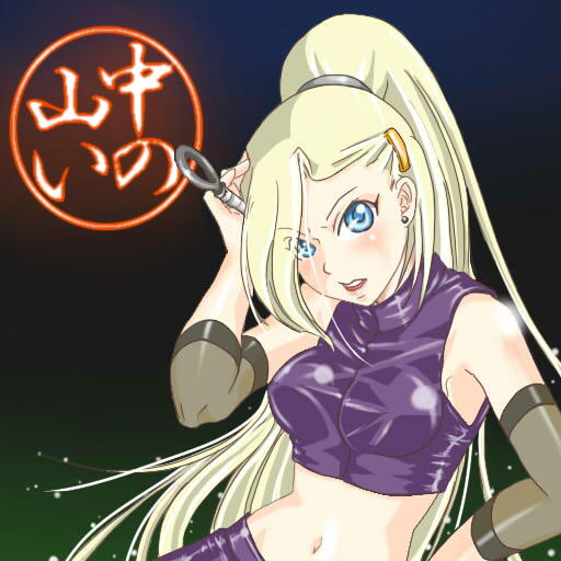 yamanaka ino