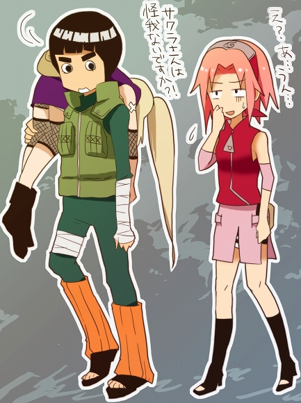 haruno sakura,rock lee,yamanaka ino
