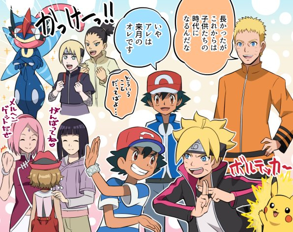 ash-greninja,ash ketchum,greninja,haruno sakura,hyuuga hinata,nara shikadai,pikachu,satoshi-greninja,serena (pokemon),uzumaki boruto,uzumaki naruto,yamanaka inojin