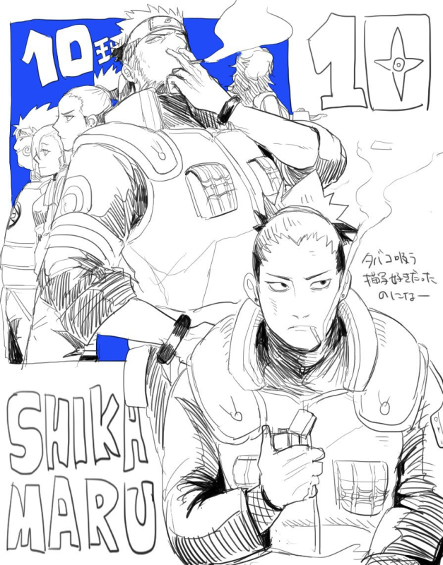 akimichi chouji,nara shikamaru,sarutobi asuma,yamanaka ino,yuuhi kurenai