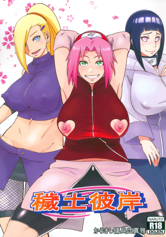 hyuuga hinata,ino yamanaka,sakura haruno