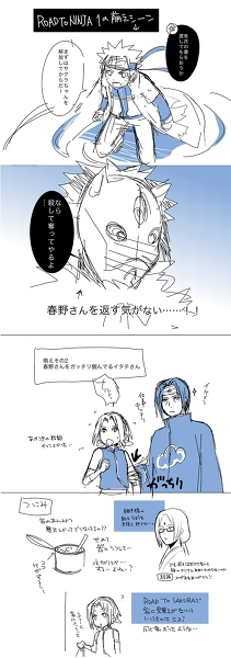 haruno sakura,menma (naruto),uchiha itachi,uzumaki naruto