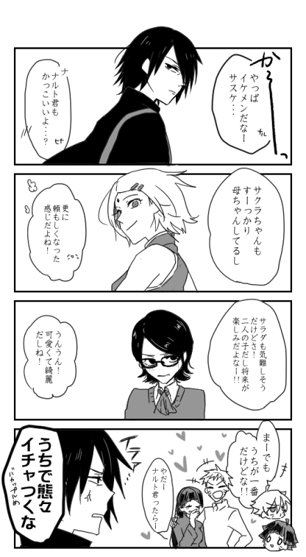 haruno sakura,hyuuga hinata,uchiha sarada,uchiha sasuke,uzumaki boruto,uzumaki himawari,uzumaki naruto