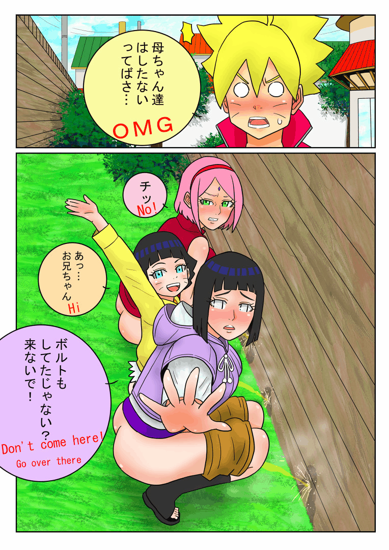 haruno sakura,hyuuga hinata,uzumaki boruto,uzumaki himawari