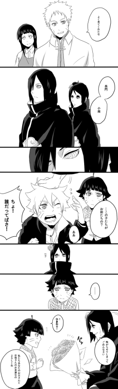 hyuuga hinata,konan (naruto),nagato (naruto),uzumaki boruto,uzumaki himawari,uzumaki naruto