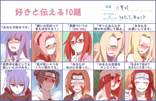 haruno sakura,hotaru (naruto),hyuuga hinata,karin (naruto),konan (naruto),nohara rin,ringo ameyuri,tayuya (naruto),tenten (naruto),yamanaka ino