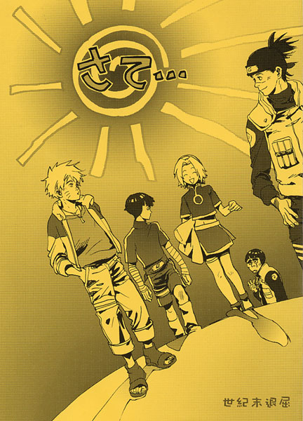 haruno sakura,might guy,rock lee,umino iruka,uzumaki naruto
