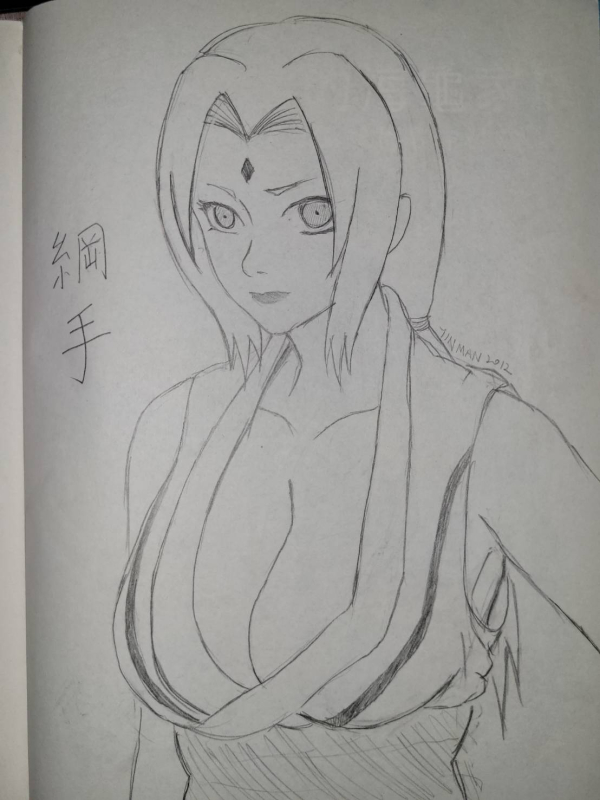 tsunade (naruto)