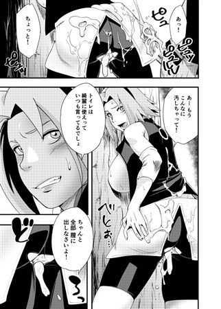 sakura haruno,uzumaki naruto