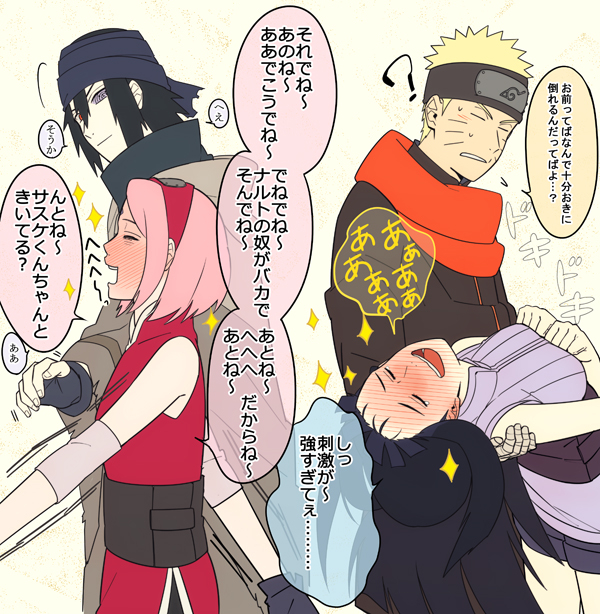 haruno sakura,hyuuga hinata,uchiha sasuke,uzumaki naruto