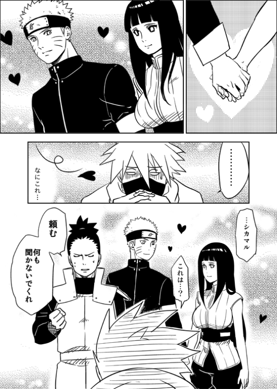 hatake kakashi,hyuuga hinata,nara shikamaru,uzumaki naruto