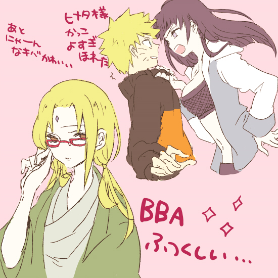 hyuuga hinata,tsunade (naruto),uzumaki naruto