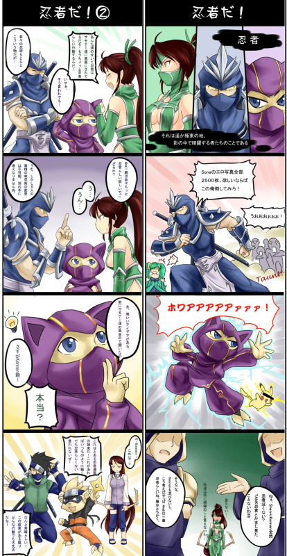 akali,akali (legacy),hatake kakashi,hyuuga hinata,kennen,kyubey,pikachu,shen (league of legends),sona (league of legends),uzumaki naruto