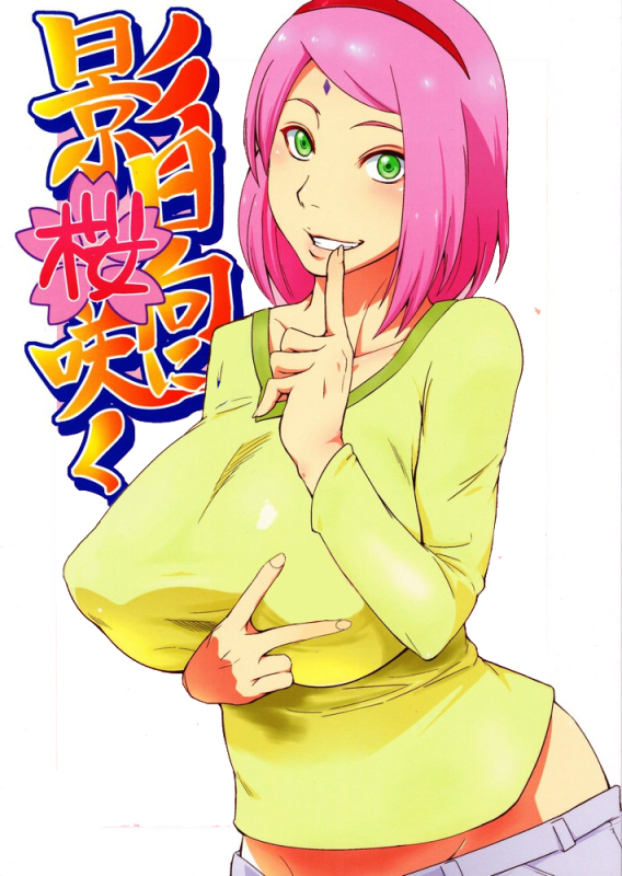 haruno sakura